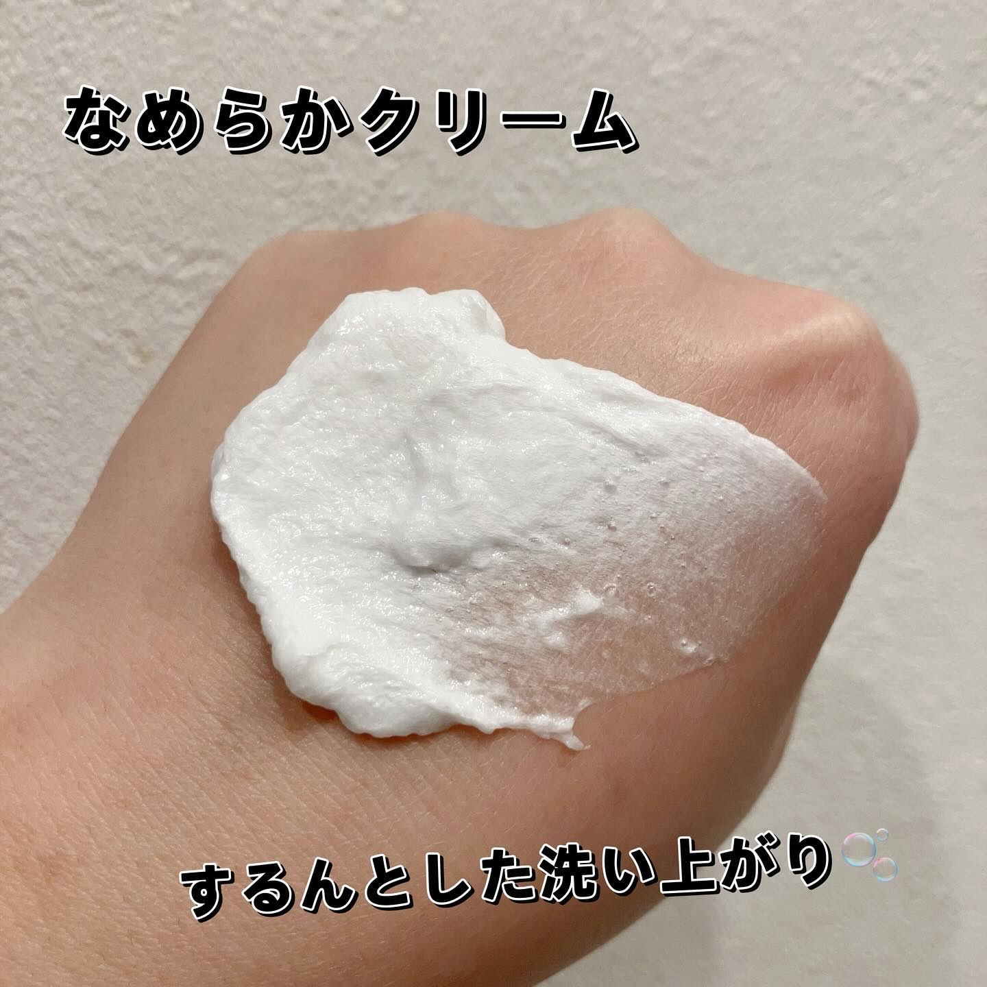 ダヴ クリームボディウォッシュ コンフォートモイスチャー/ダヴ/ボディソープを使ったクチコミ（3枚目）