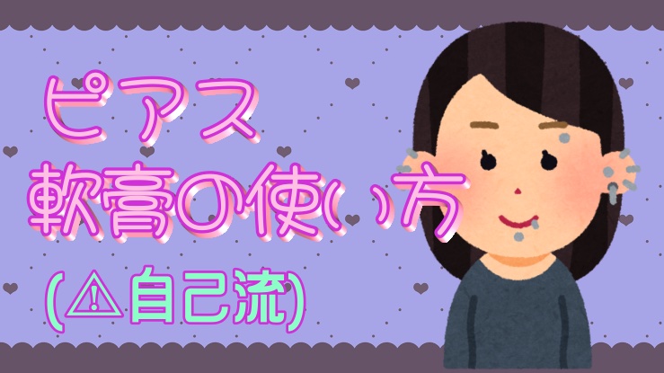 テラ・コートリル 軟膏(医薬品)/ジョンソン・エンド・ジョンソン/その他を使ったクチコミ（1枚目）