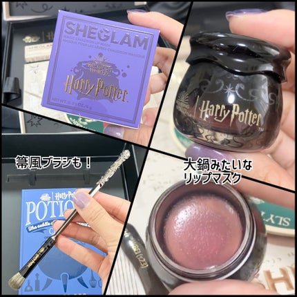 コルドロンリップマスク Harry Potter/SHEGLAM/リップマスクを使ったクチコミ(7枚目)