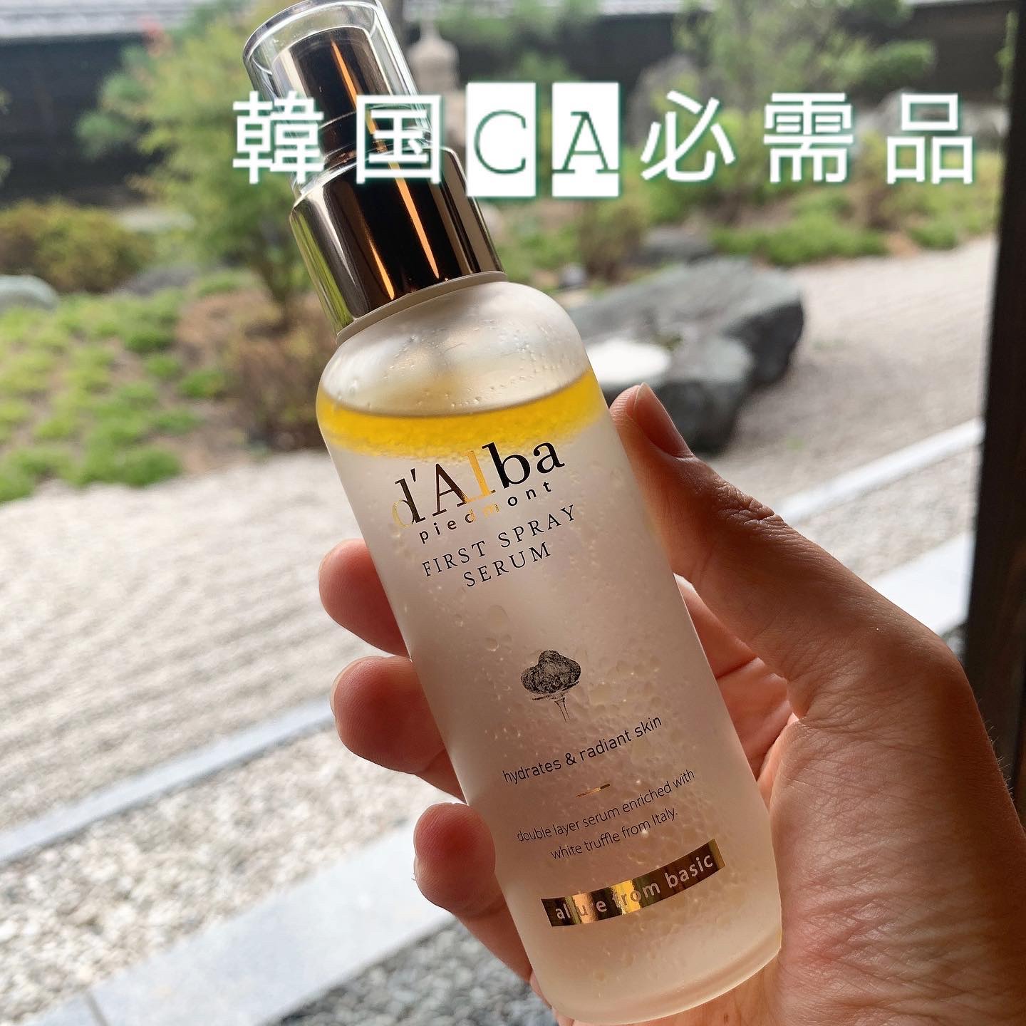 ダルバ ホワイトトリュフファーストスプレーセラム/ダルバ/ミスト状化粧水を使ったクチコミ（1枚目）