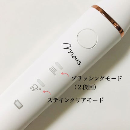 ORALUMINUS/mous./歯ブラシを使ったクチコミ(4枚目)