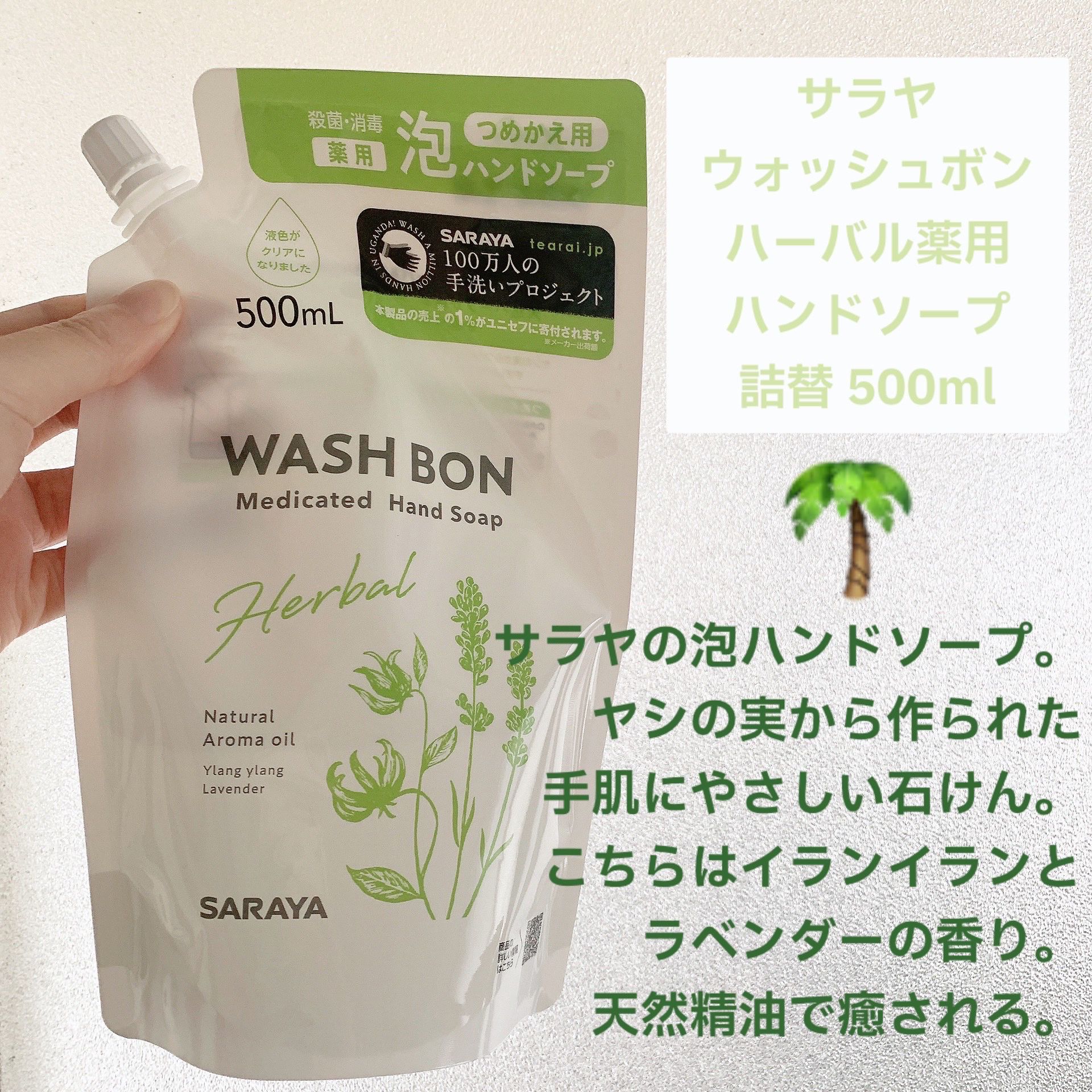 乾燥さん 薬用リンクルケアクリーム 【医薬部外品】/乾燥さん/フェイスクリームを使ったクチコミ（3枚目）