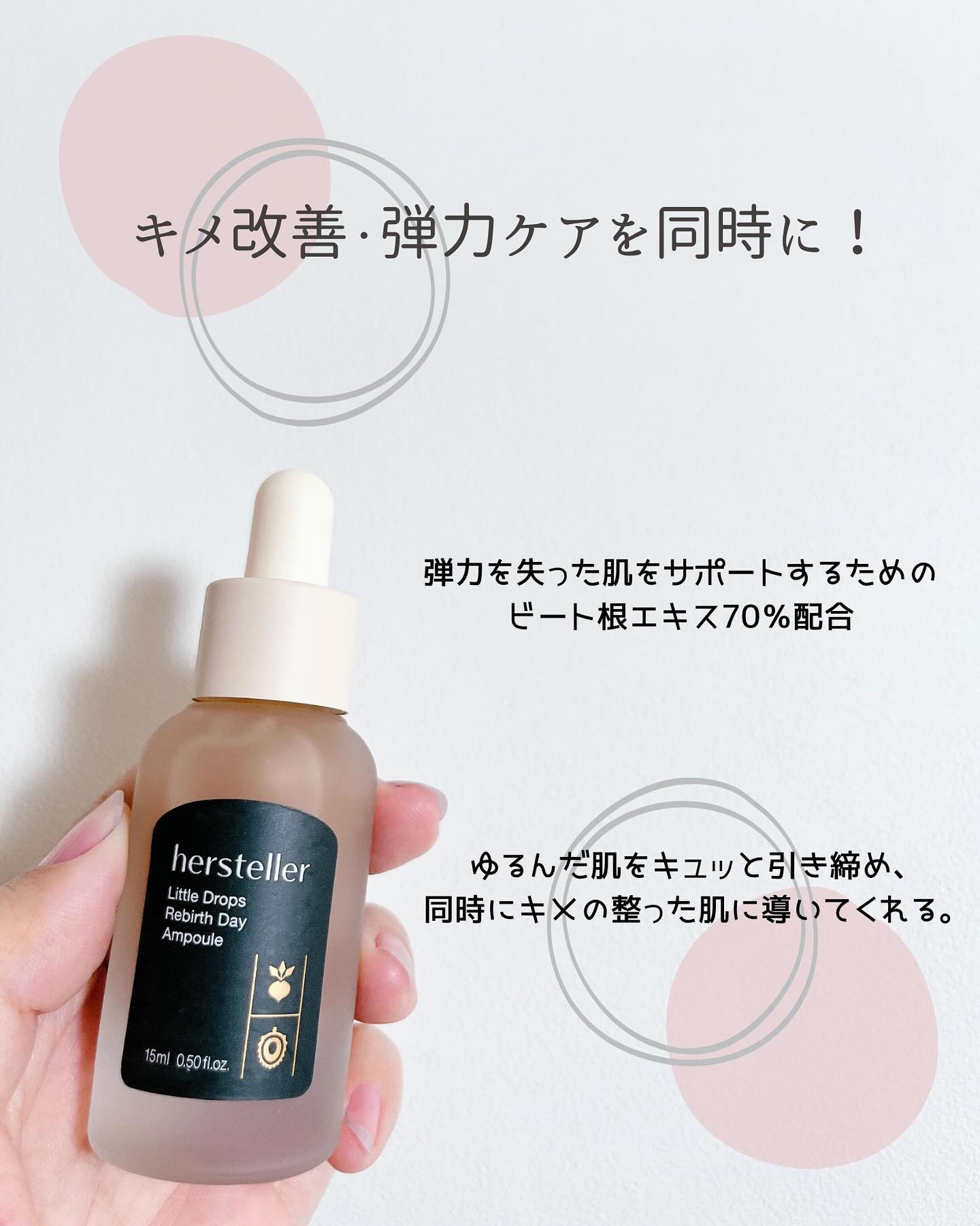 Little Drops Rebirth Day Ampoule/Hersteller/美容液を使ったクチコミ（2枚目）