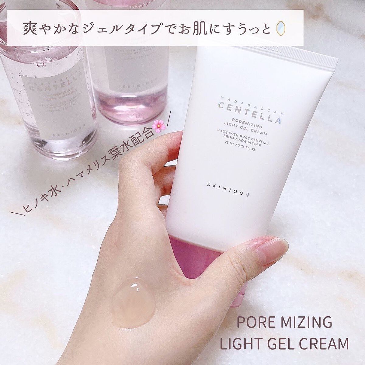 ポアマイジング クリア トナー/SKIN1004/化粧水を使ったクチコミ(7枚目)