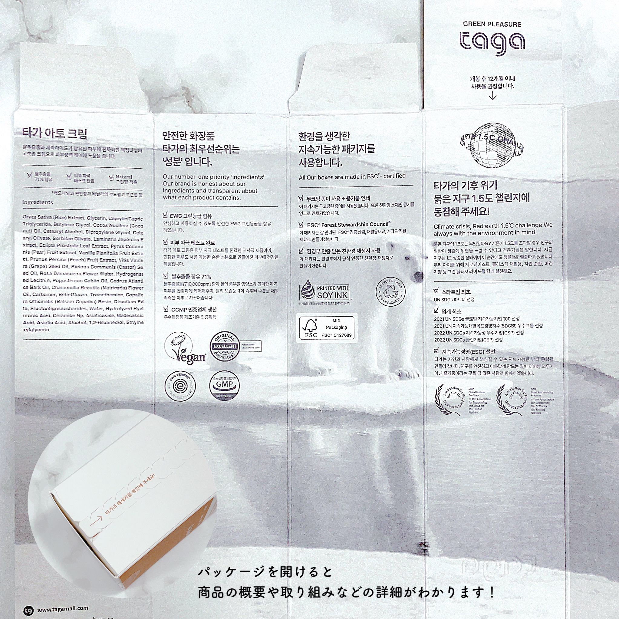 を使ったクチコミ（3枚目）