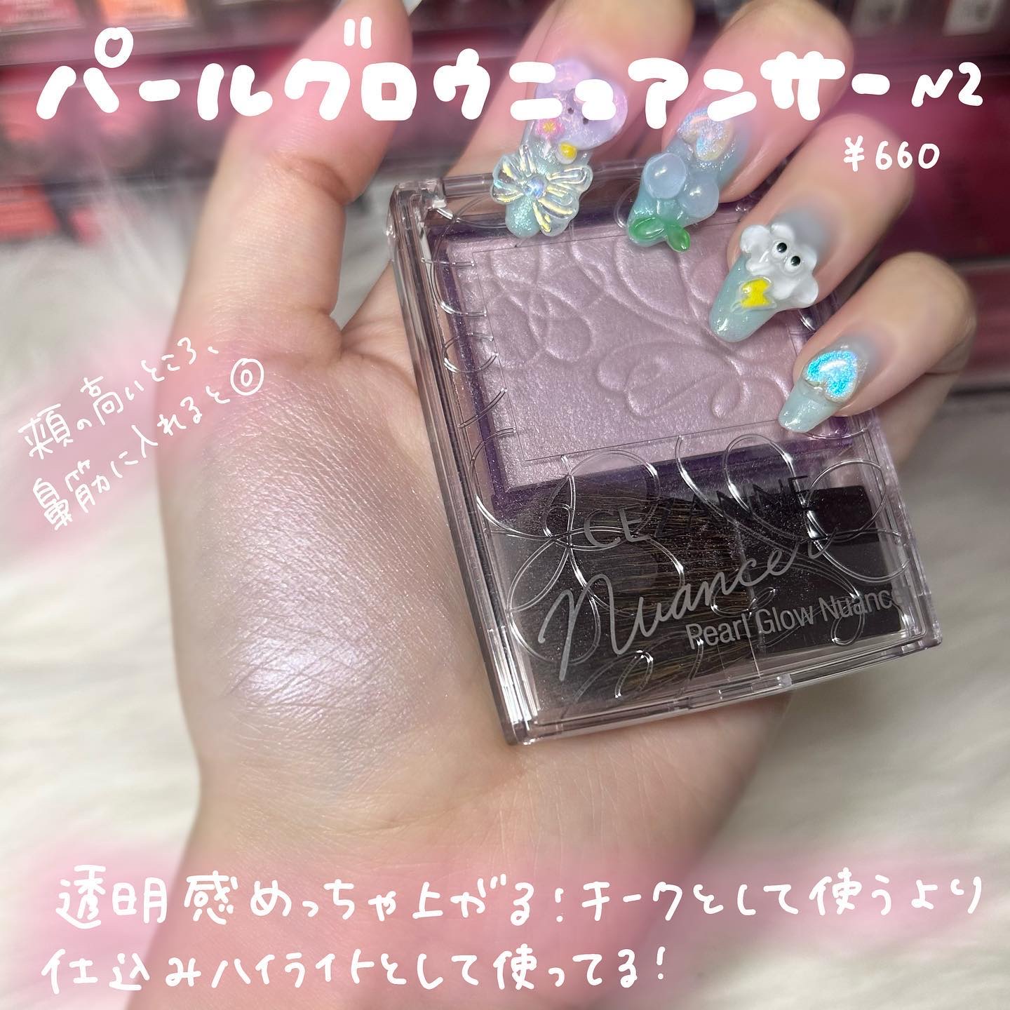 うるふわ仕上げパウダー/CEZANNE/ルースパウダーを使ったクチコミ（2枚目）