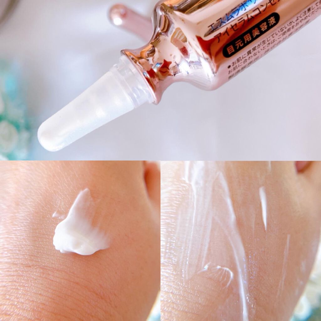 リフティングMUアイセラムコンセントレート/AESMU LABO/アイケア・アイクリームを使ったクチコミ（3枚目）