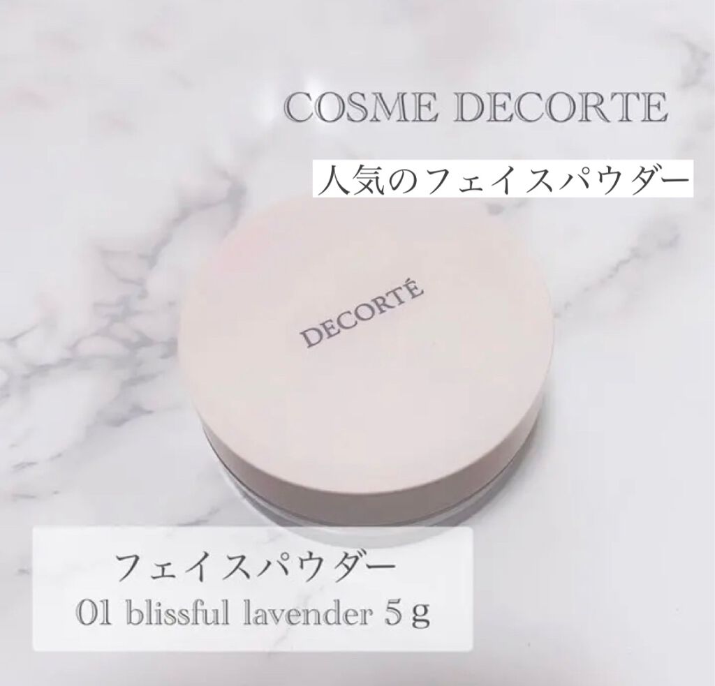 メイクアップ コレクション 2021 /DECORTÉ/メイクアップキットを使ったクチコミ(1枚目)