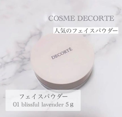 メイクアップ コレクション 2021 /DECORTÉ/メイクアップキットを使ったクチコミ(1枚目)