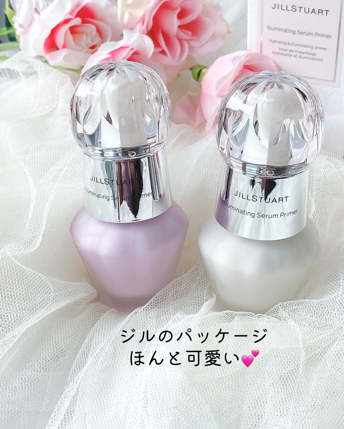 ジルスチュアート　イルミネイティング セラムプライマー/JILL STUART/化粧下地を使ったクチコミ（3枚目）