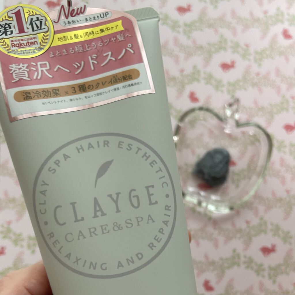 クレイディープスパマスクＮ/CLAYGE/ヘアマスク・ヘアパックを使ったクチコミ（2枚目）