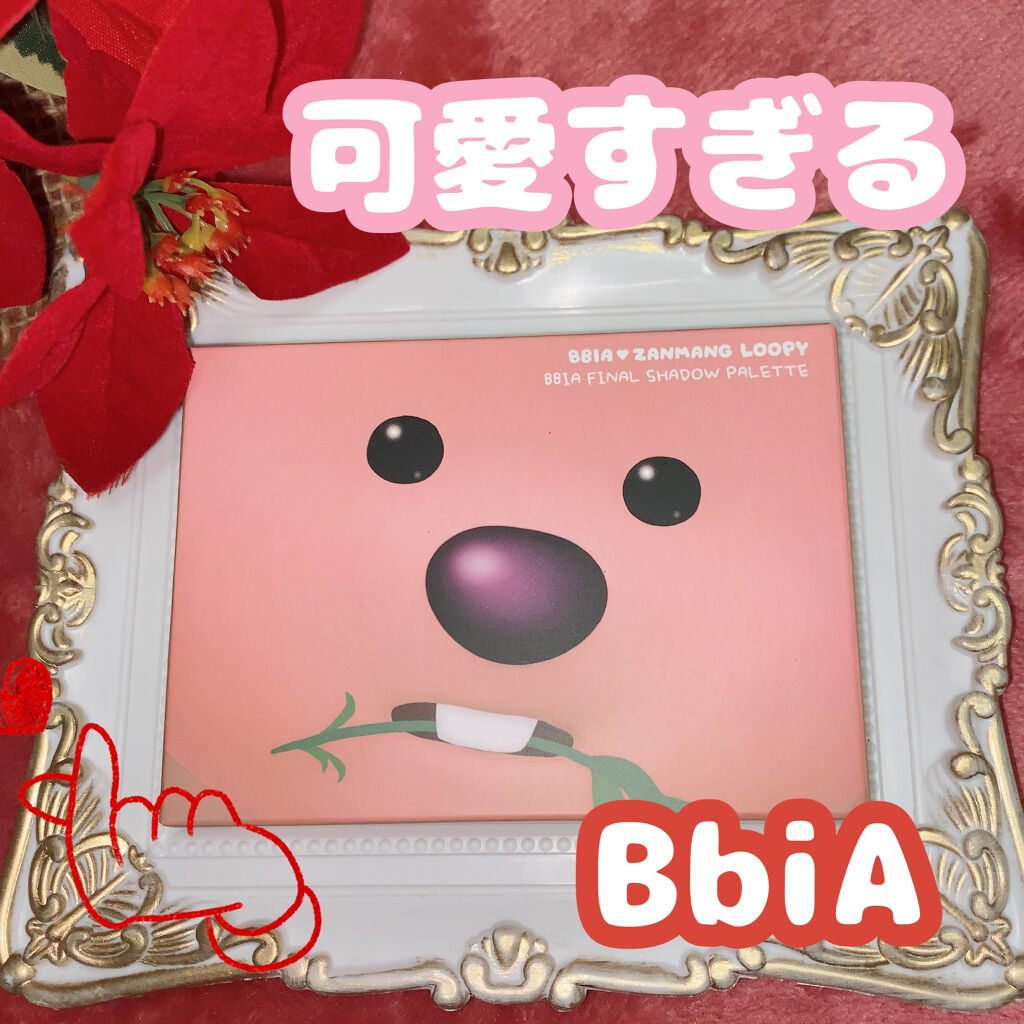 ファイナルシャドウパレット4/BBIA/アイシャドウパレットを使ったクチコミ（1枚目）