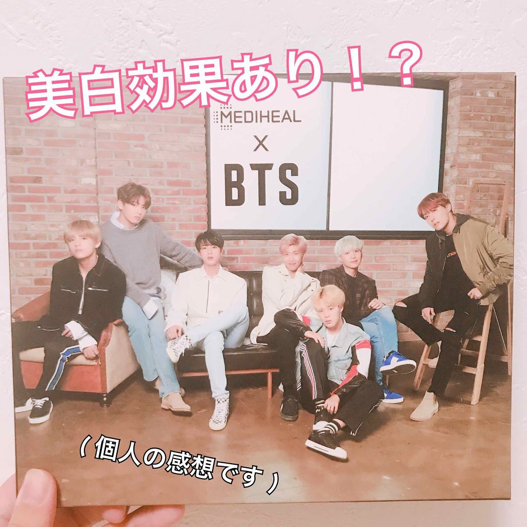 W.H.P ブラックマスク JEX/MEDIHEAL/シートマスク・パックを使ったクチコミ(1枚目)