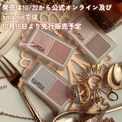 アイニュアンサー/excel/アイシャドウパレットを使ったクチコミ(8枚目)