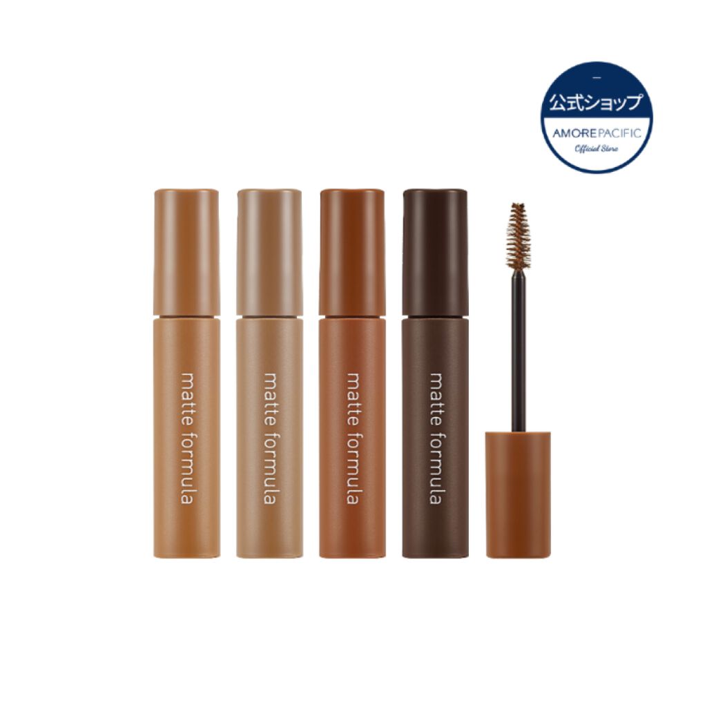 ARITAUM マットフォーミュラ ブロウマスカラ