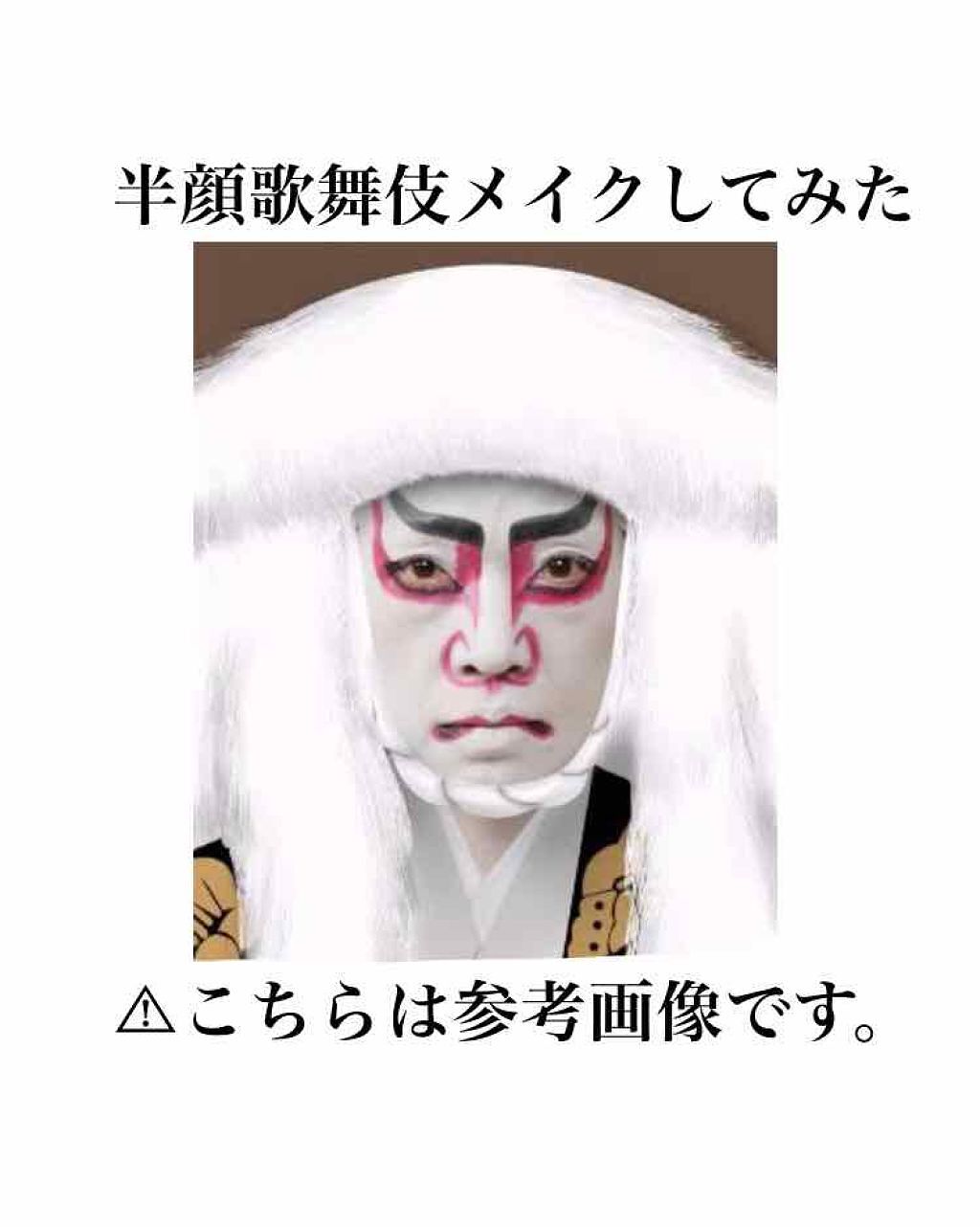 極細 アイライナーR/CEZANNE/リキッドアイライナーを使ったクチコミ(1枚目)