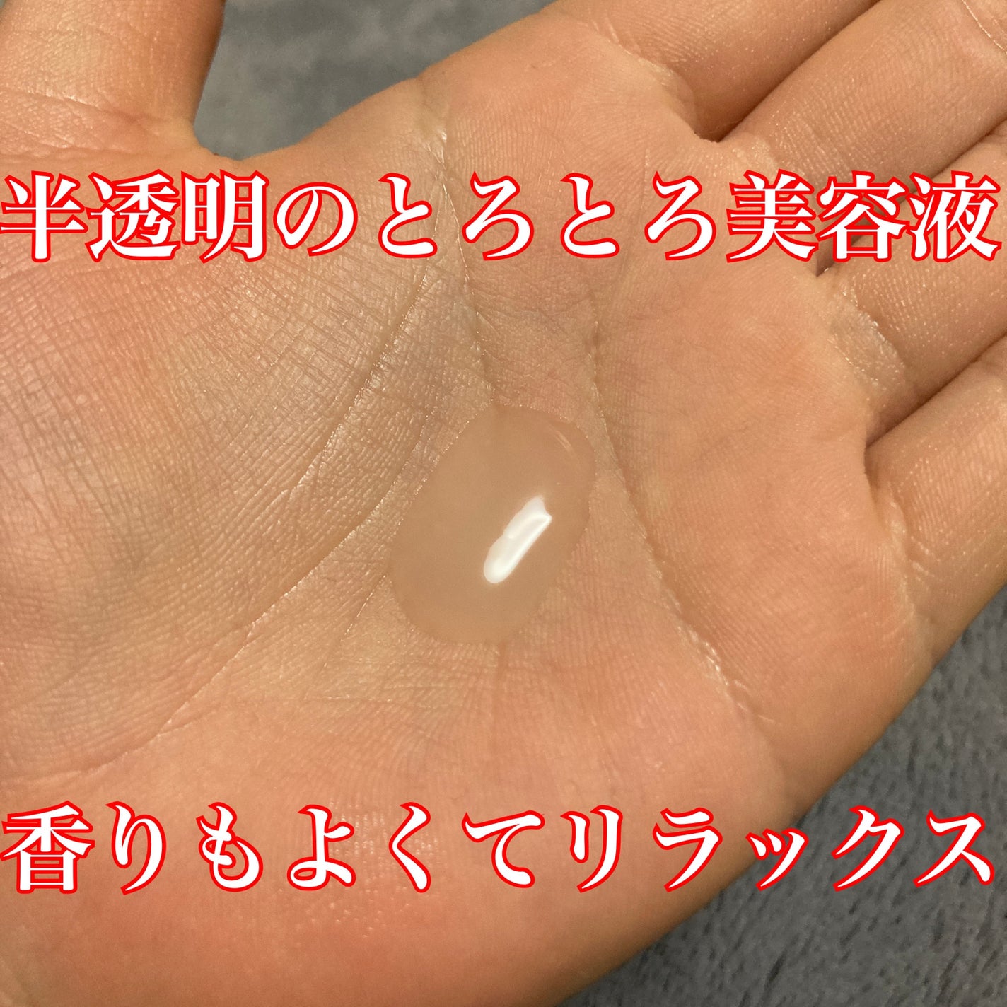 アルティミューン™ パワライジング コンセントレート Ⅲ/SHISEIDO/美容液を使ったクチコミ(2枚目)