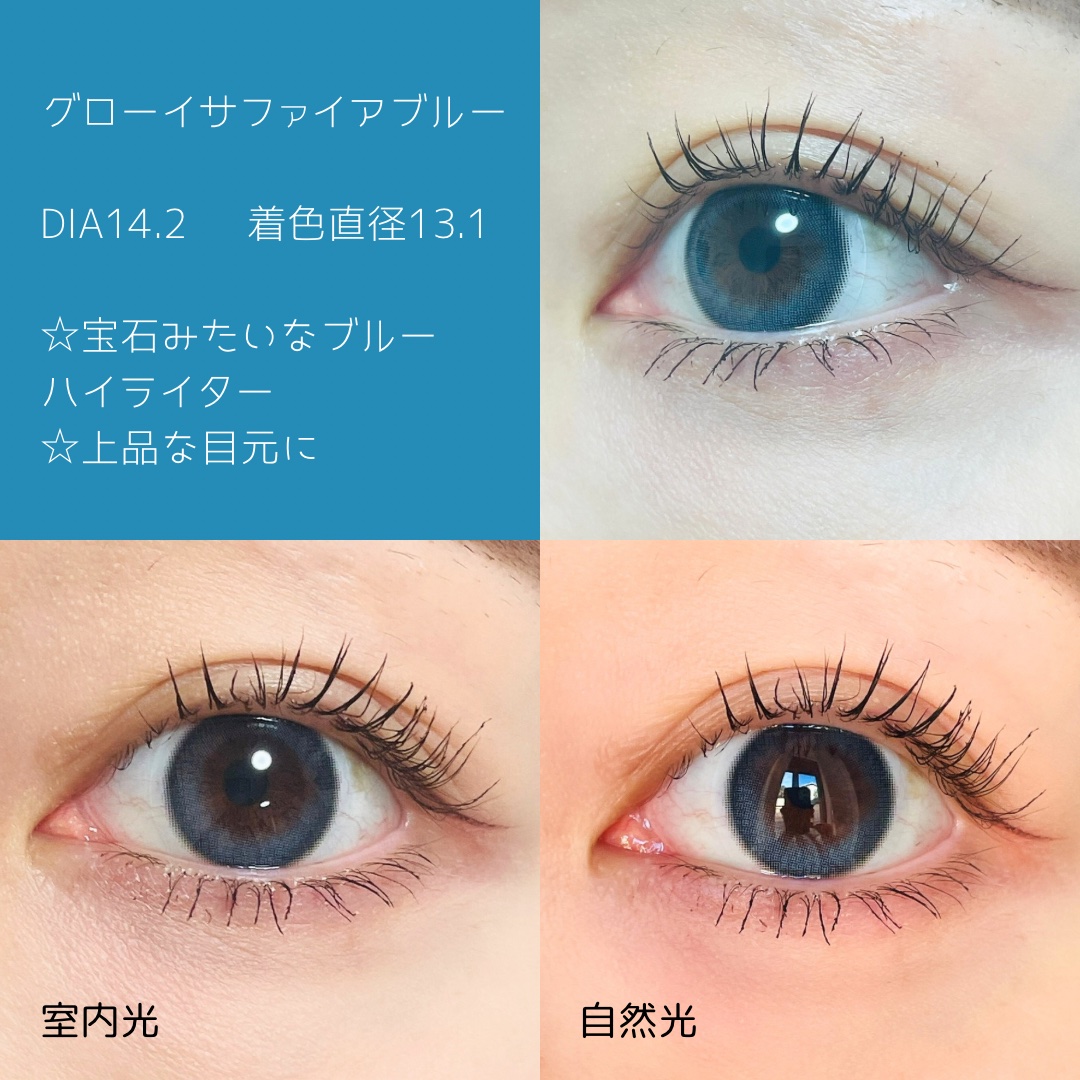 Glowy 1day/OLENS/ワンデー（１DAY）カラコンを使ったクチコミ（3枚目）