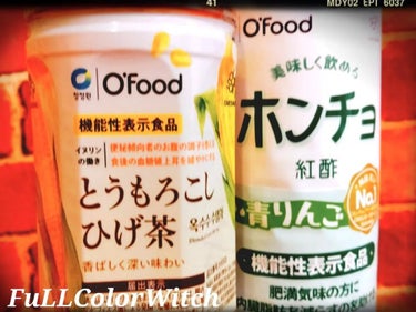 パステル on LIPS 「👑【新商品】機能性食品表示とうもろこしひげ茶&韓国で一番売れて..」（3枚目）