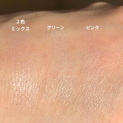 トーン ペタル アイシャドウ 17:スパークルグリーン&ピンク/to/one/アイシャドウパレットを使ったクチコミ(2枚目)