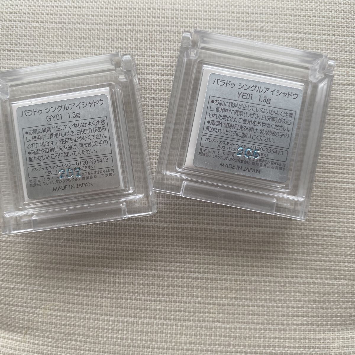 パラドゥ シングルアイシャドウ	 YE01 イエロー/パラドゥ/単色アイシャドウを使ったクチコミ（3枚目）