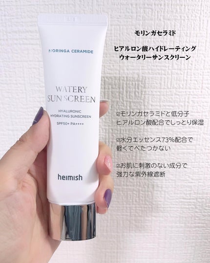 モリンガ セラミド コラーゲン エンリッチド モイスチャライザー/heimish/乳液を使ったクチコミ(8枚目)