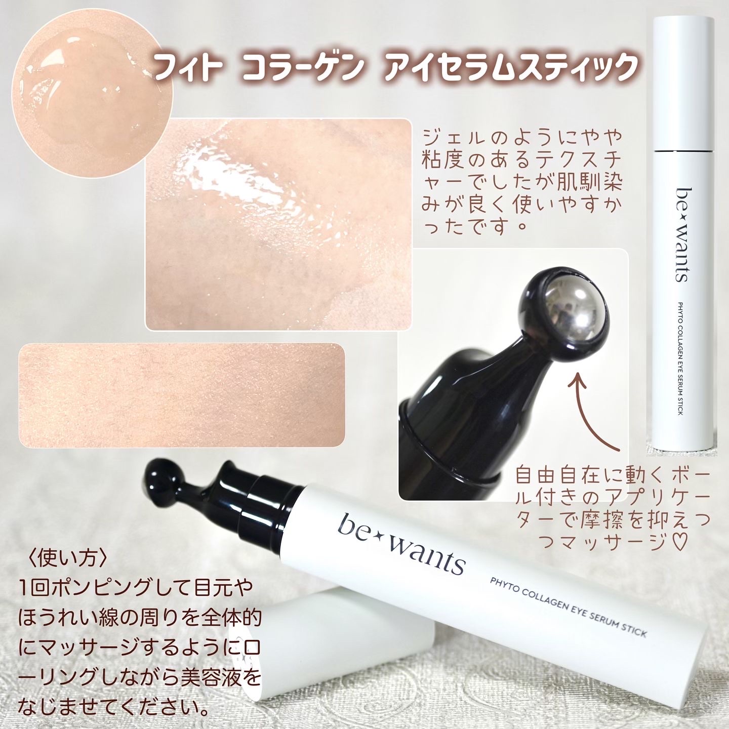 ディープトーニンググルタチオンアンプルセラム/bewants/美容液を使ったクチコミ（2枚目）