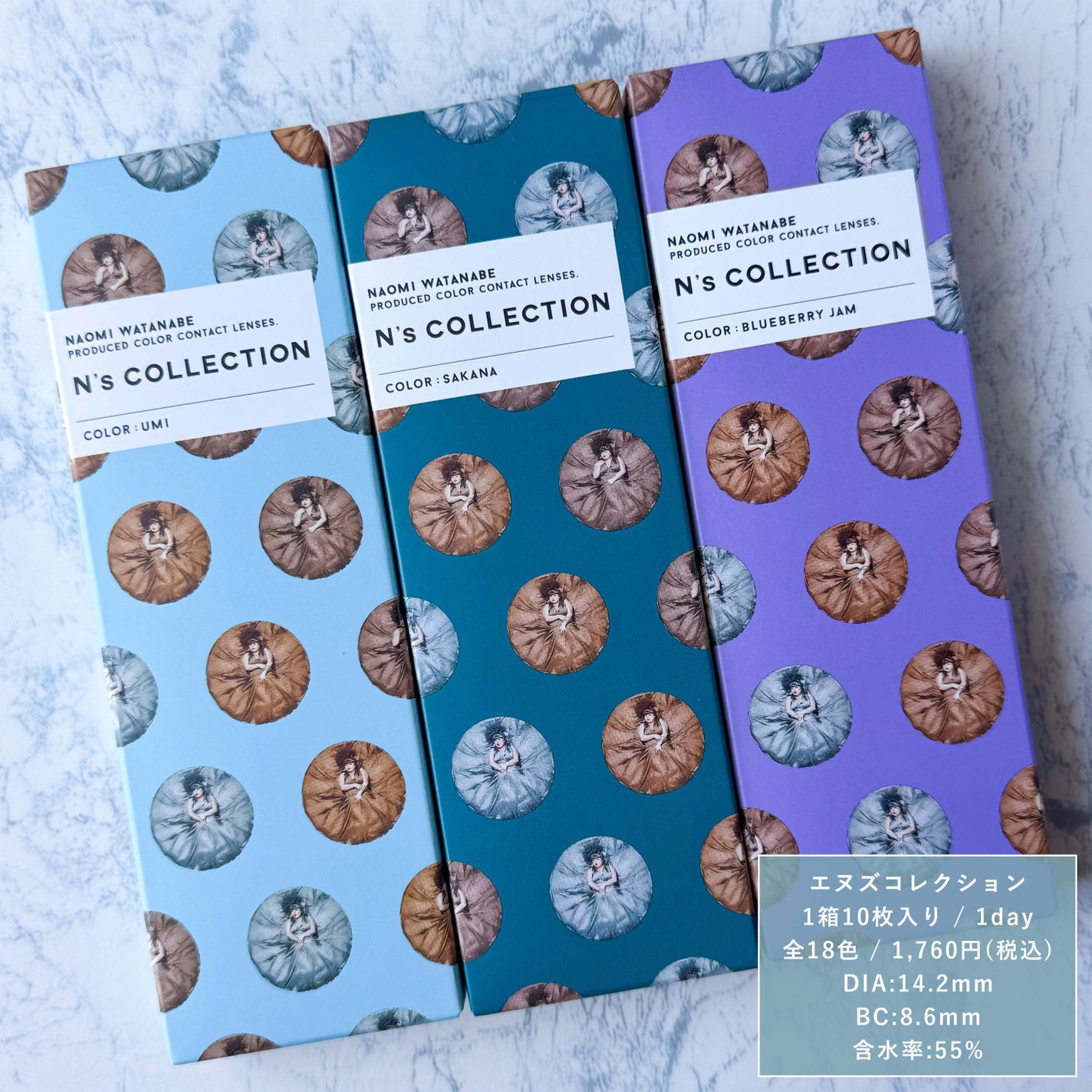 N’s COLLECTION 1day/N’s COLLECTION/ワンデー(1DAY)カラコンを使ったクチコミ(7枚目)