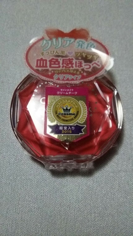 クリームチーク(クリアタイプ)/キャンメイク/ジェル・クリームチークを使ったクチコミ(1枚目)