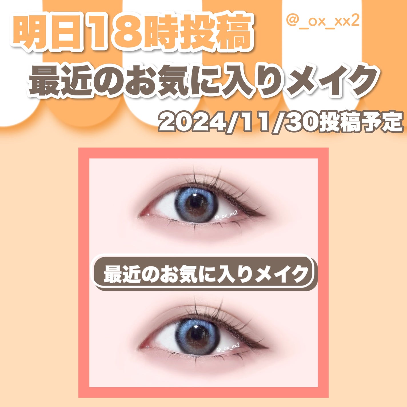 シュバまる@コメント返します on LIPS 「もう彼氏とのお泊まりも怖くない!デリケートゾーンの匂いが消える..」(9枚目)