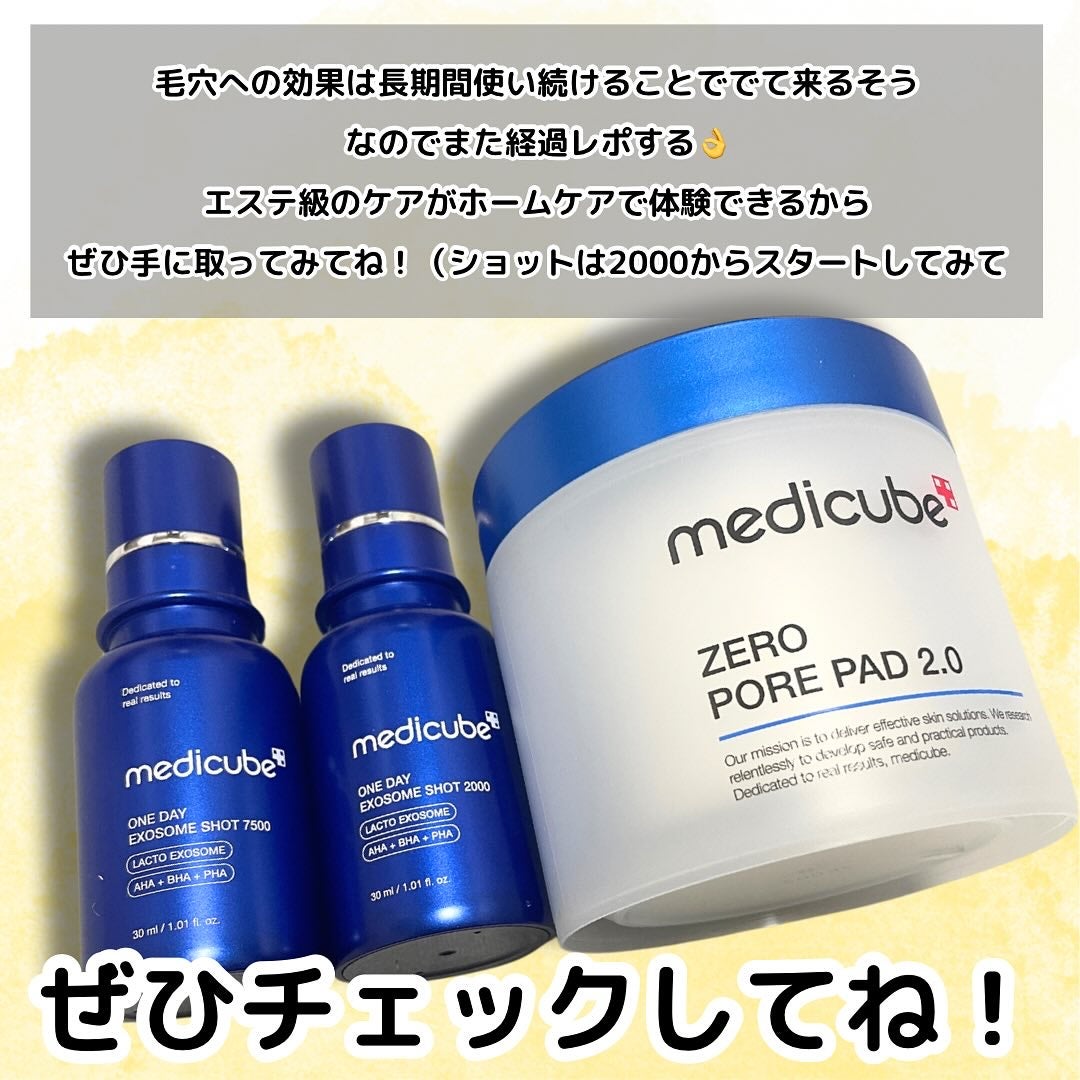 ゼロ1DAYエクソソームショット2000/MEDICUBE/美容液を使ったクチコミ(5枚目)