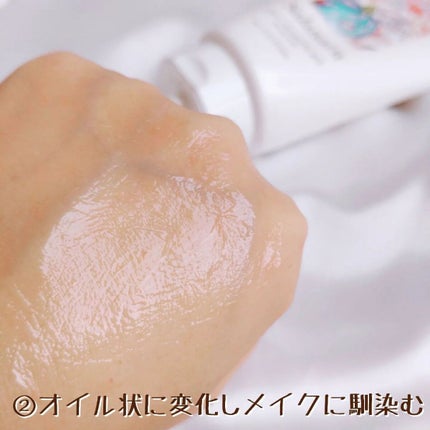 ピュアクレンジングジェル ホワイト/Salanaru(サラナル)/クレンジングジェルを使ったクチコミ(4枚目)