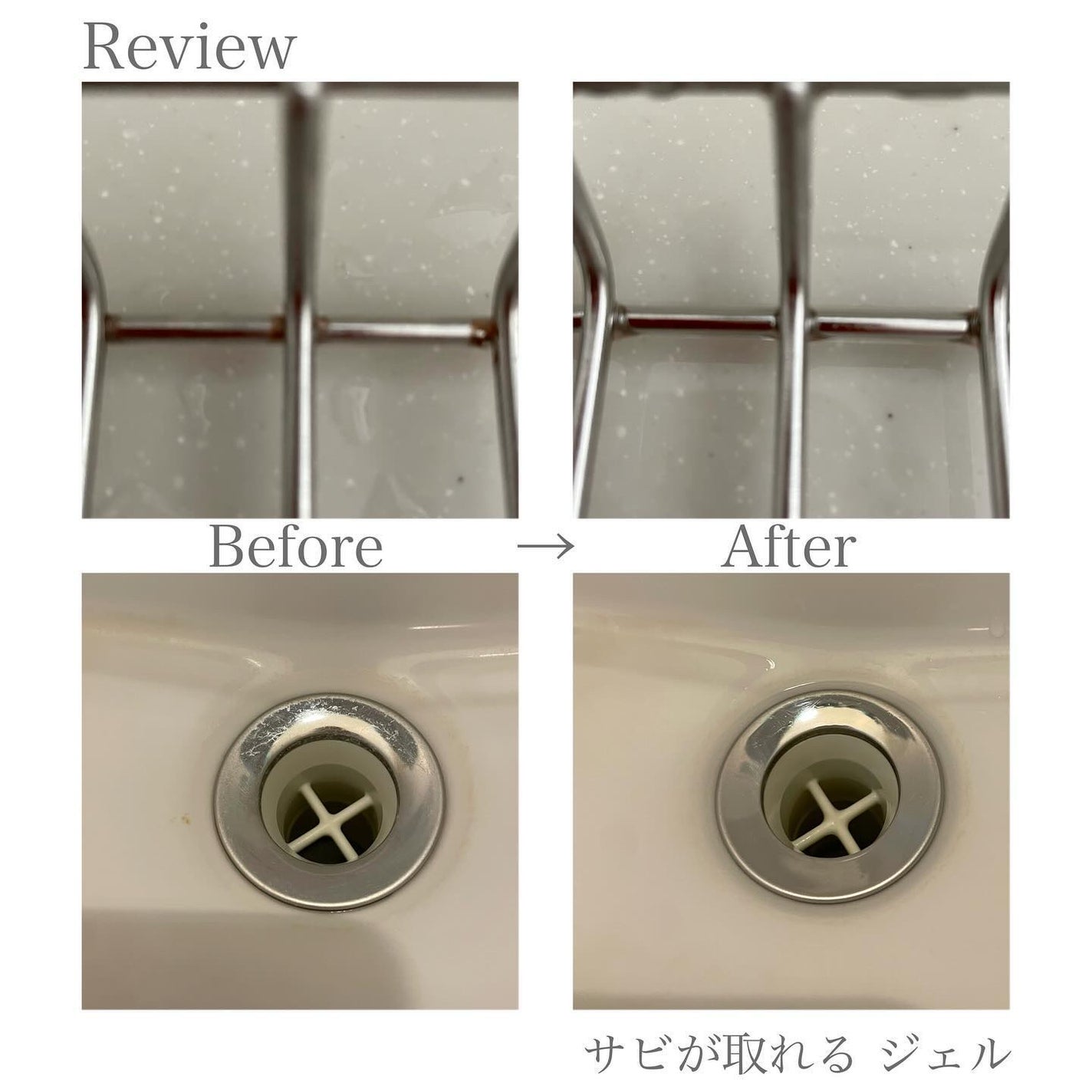 気ままな主婦 haba on LIPS 「【サビが取れる】Amazonベストセラー1位!楽天市場で1位!..」(3枚目)