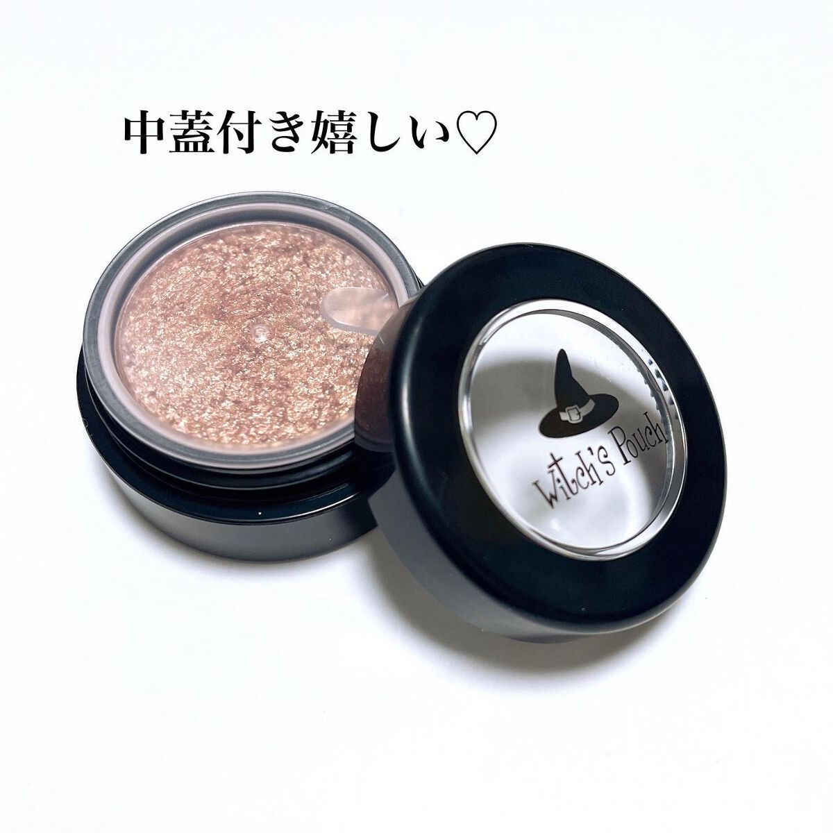 セルフィーフィックスピグメント/Witch's Pouch/単色アイシャドウを使ったクチコミ(2枚目)