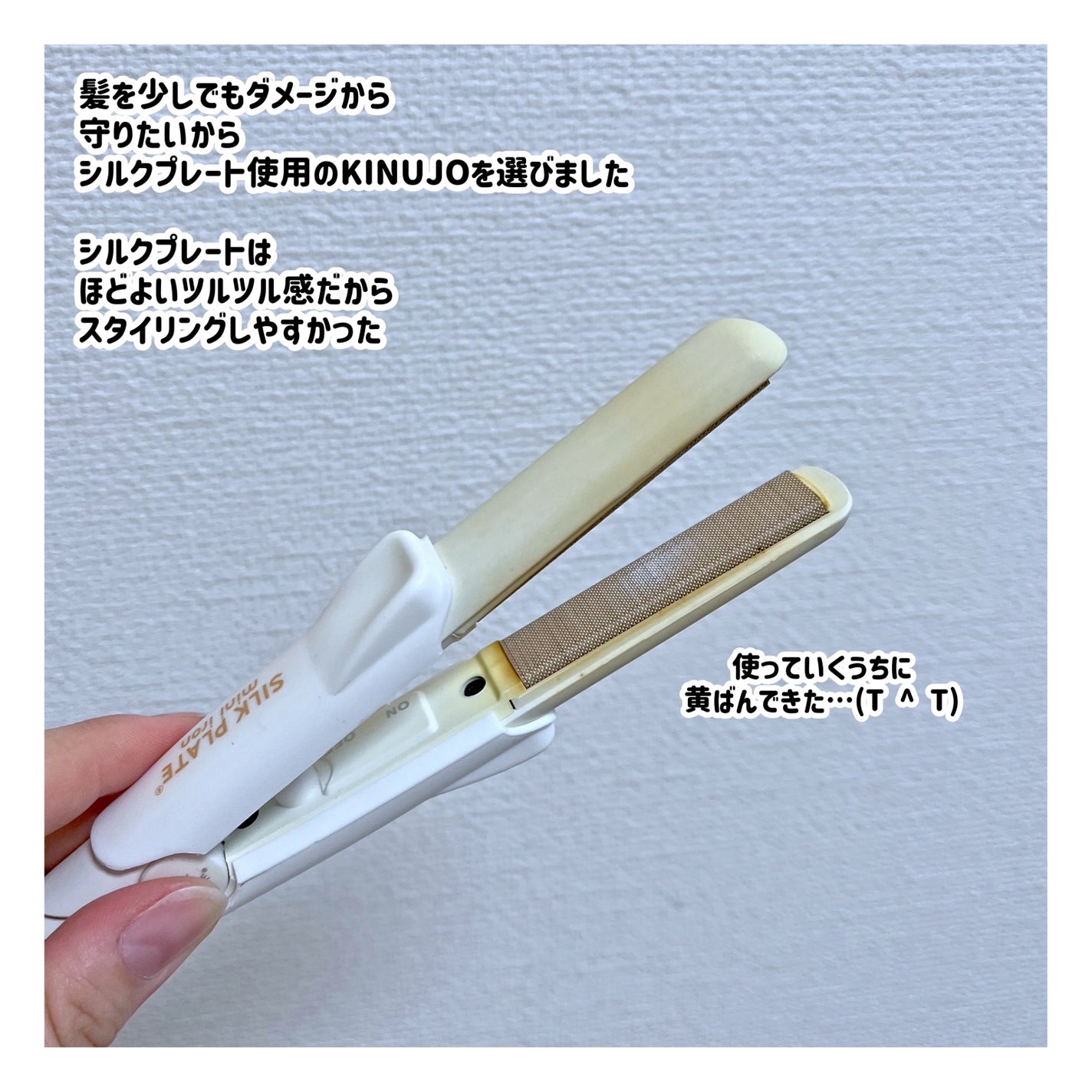 KINUJO ミニアイロン (楽天市場】【公式限定ガイドブック付き KINUJO ミニアイロン (楽天市場】【公式限定ガイドブック付き