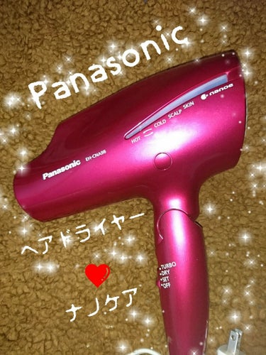 ヘアードライヤー ナノケア/Panasonic/ドライヤーを使ったクチコミ（1枚目）