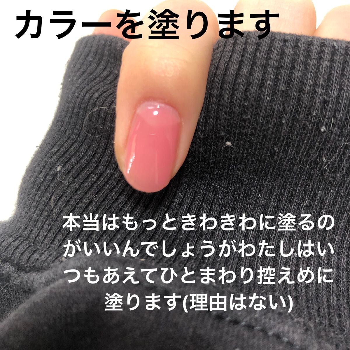 ジェルネイル(ライト対応)/セリア/ジェルネイルを使ったクチコミ(5枚目)