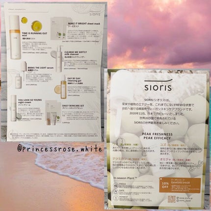 DAILY SKINCARE SET/SIORIS/トライアルキットを使ったクチコミ(4枚目)