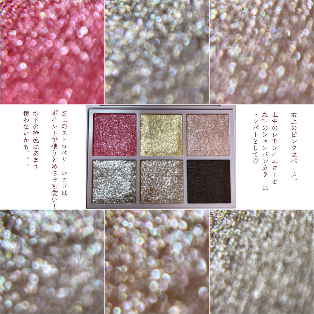 オーラクリエイション/BLEND BERRY/アイシャドウパレットを使ったクチコミ(8枚目)