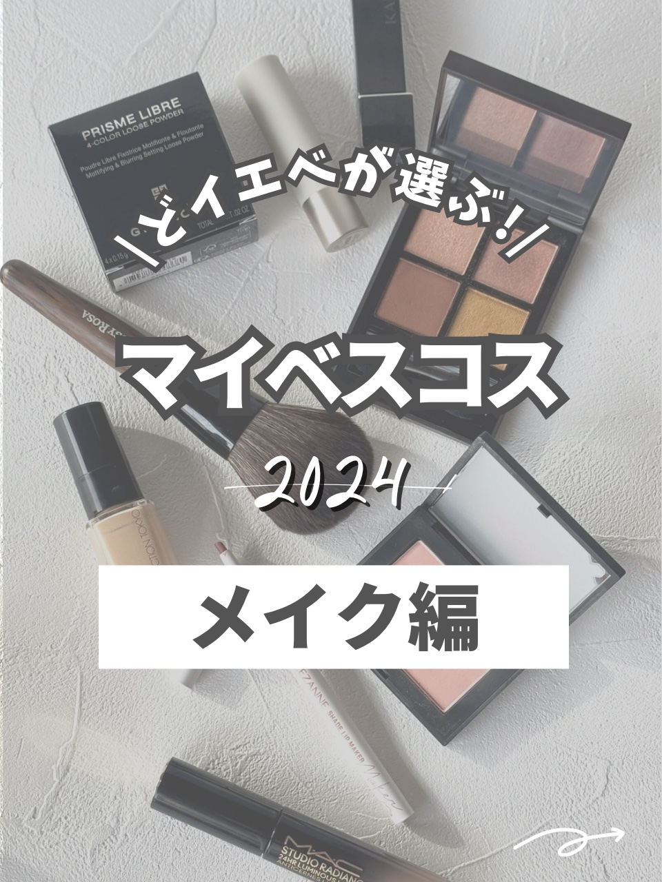 RMK シンクロマティック アイシャドウパレット/RMK/アイシャドウパレットを使ったクチコミ（1枚目）