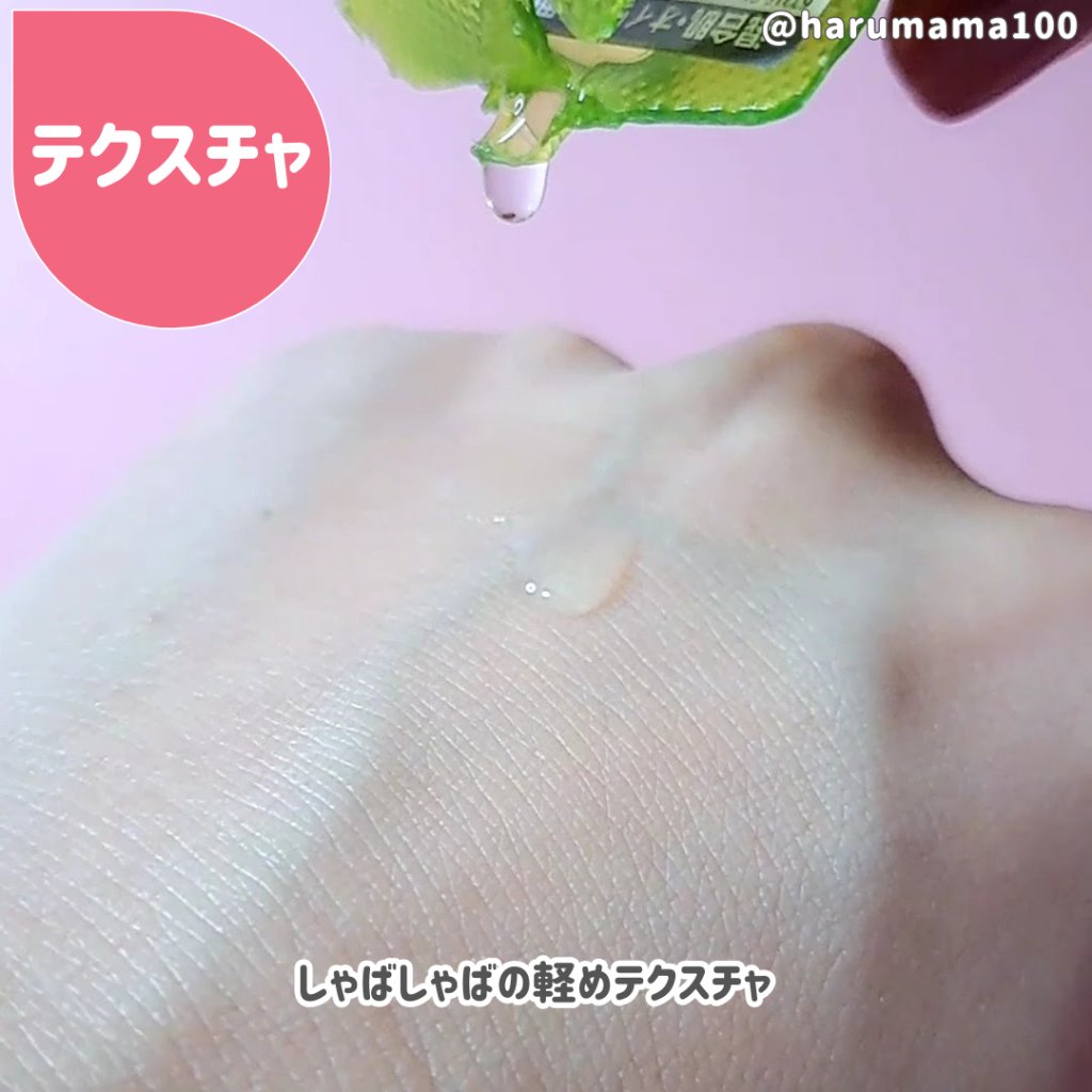 セビウム ローション/ビオデルマ/化粧水を使ったクチコミ（3枚目）