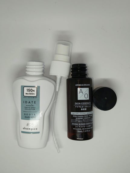 アロマ&オーガニック 美容液/DAISO/美容液を使ったクチコミ(1枚目)