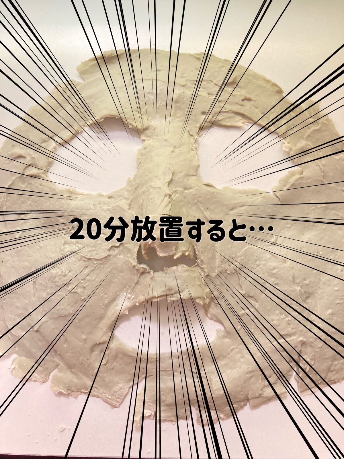 ドクダミ化粧水/ONE THING/化粧水を使ったクチコミ(3枚目)