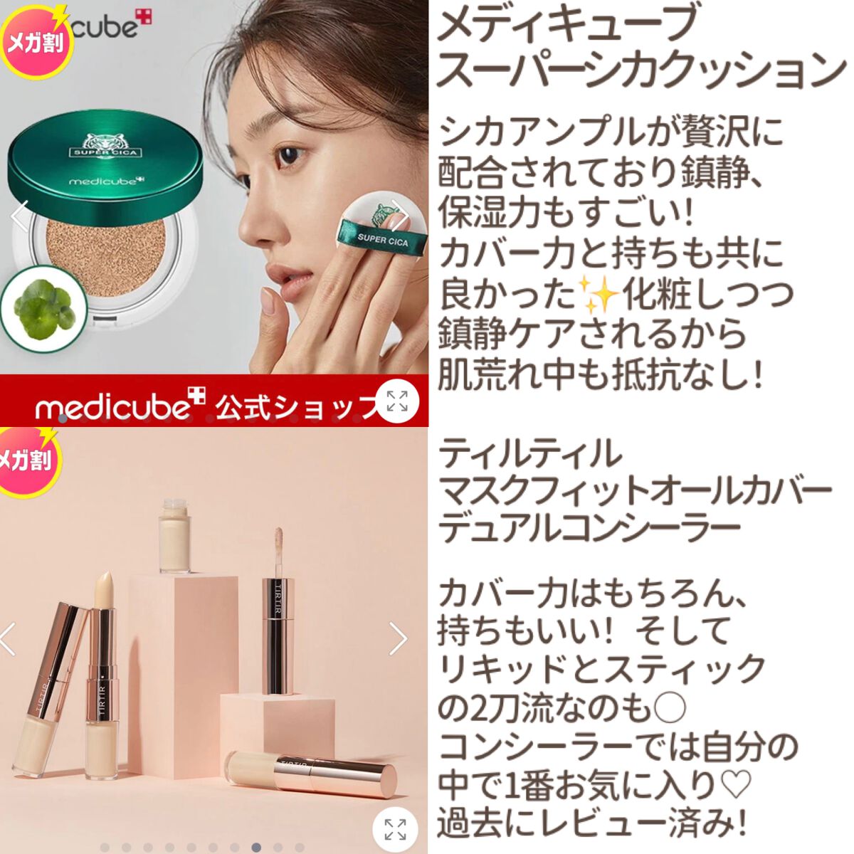 アイ ヴィーガン シアーパレット/AMUSE/アイシャドウパレットを使ったクチコミ（3枚目）