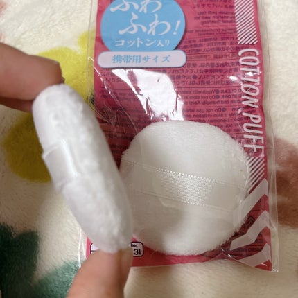 パウダーパフ/DAISO/パフ・スポンジを使ったクチコミ(4枚目)