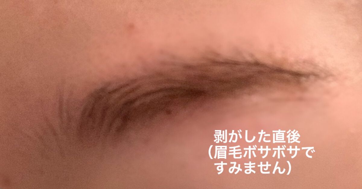 眉ティントSVR/Fujiko/眉ティントを使ったクチコミ(2枚目)