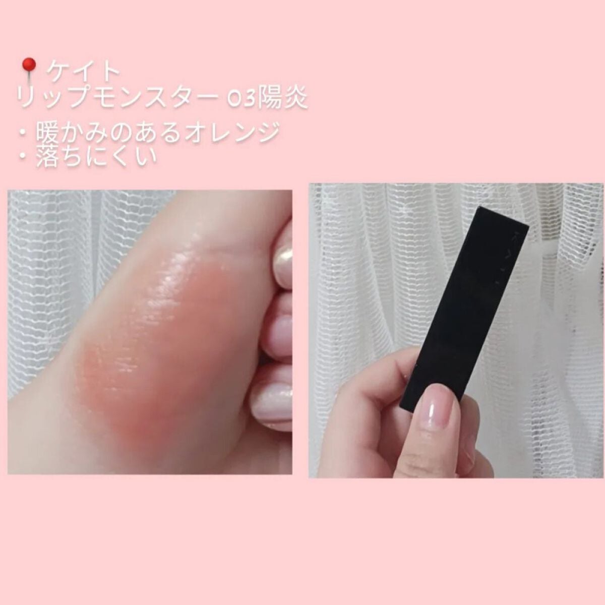 ウォータリーティントリップ/CEZANNE/リップティントを使ったクチコミ(3枚目)