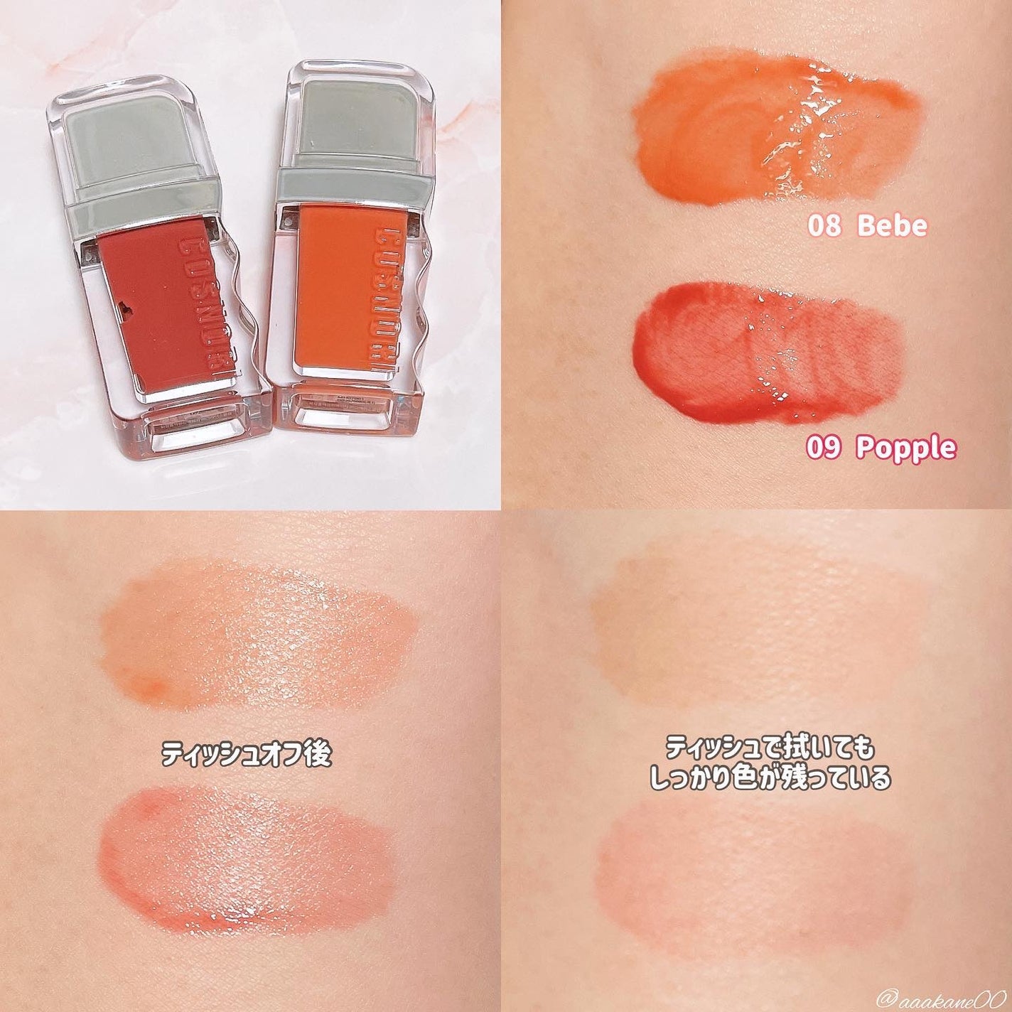 フローウェーブティント/COSNORI/リップティントを使ったクチコミ(3枚目)