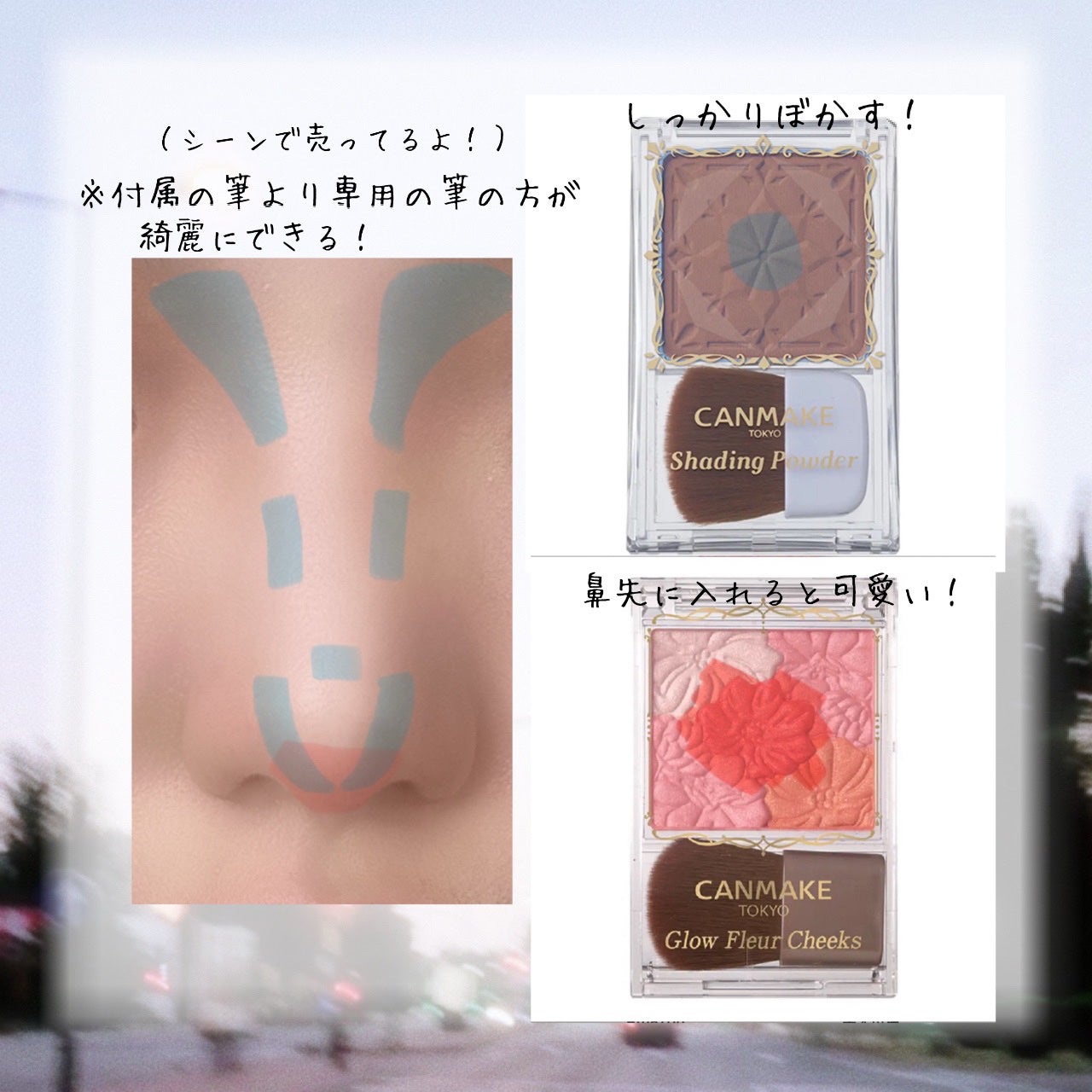 グロウフルールチークス/キャンメイク/パウダーチークを使ったクチコミ(7枚目)