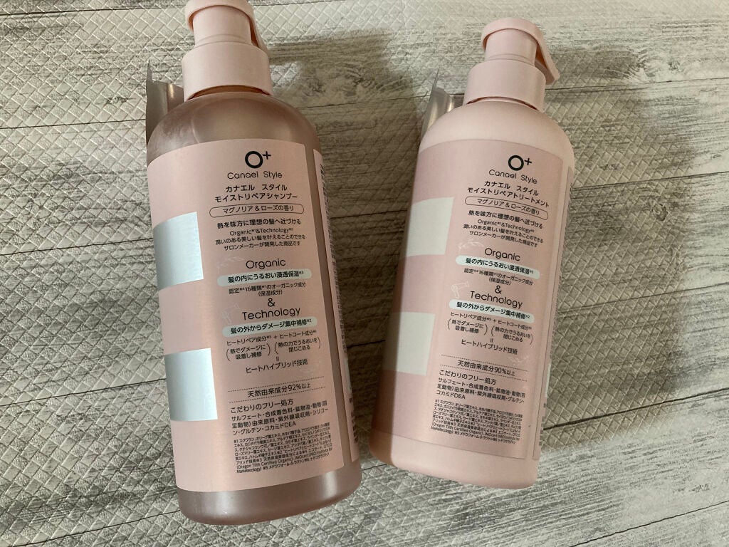 モイストリペア シャンプー/トリートメント /Canael Style /市販シャンプーを使ったクチコミ(2枚目)